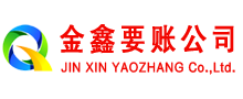 张店清债公司